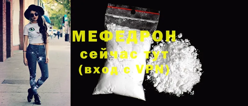 Мефедрон VHQ  сколько стоит  Ишим 